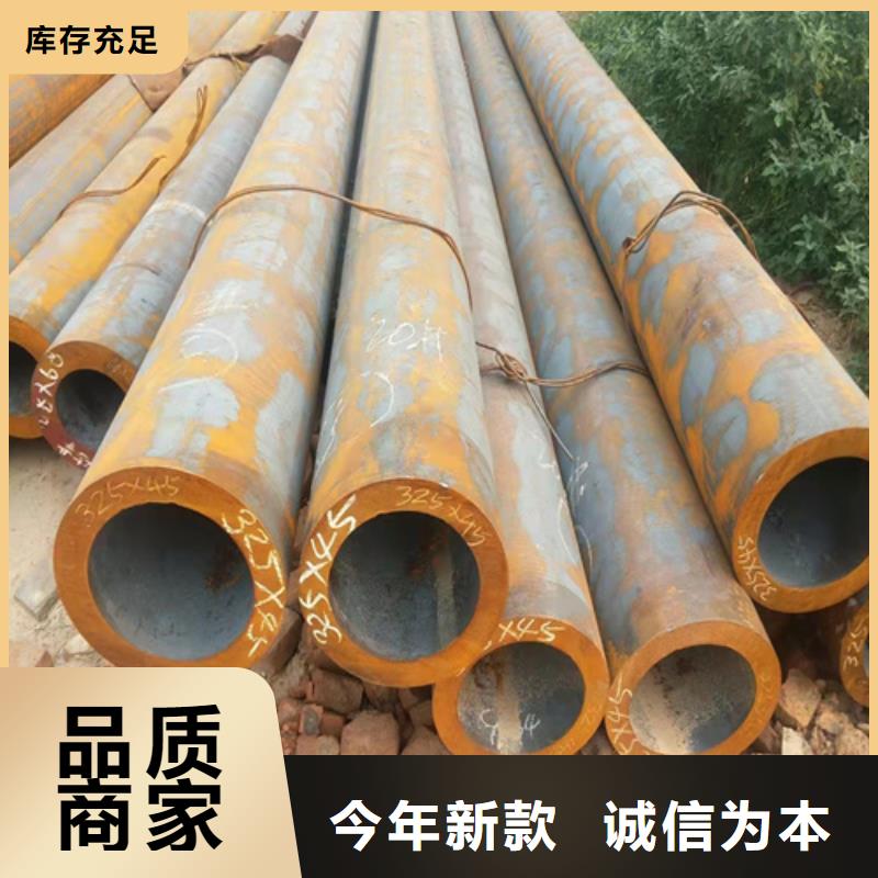 无缝钢管_无缝钢管定做质量三包