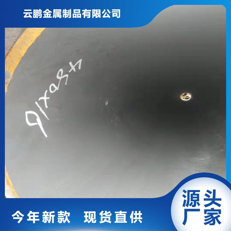 无缝钢管圆钢厂家工厂价格