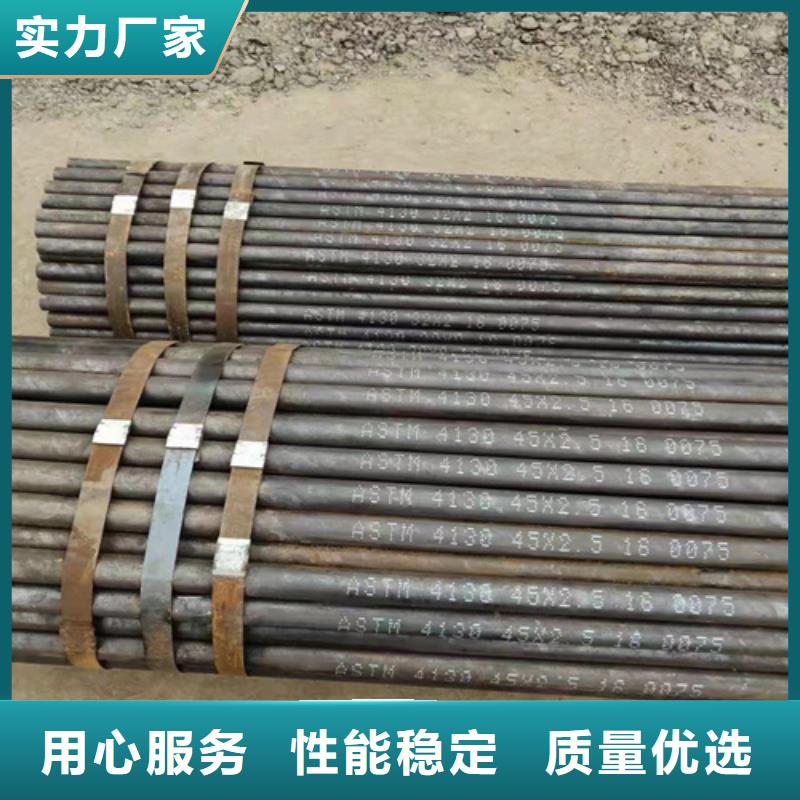 无缝钢管无缝钢管价格安心购
