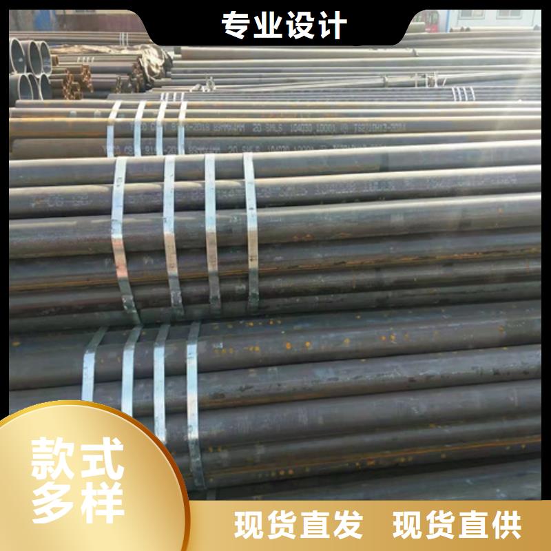 无缝钢管无缝钢管价格安心购