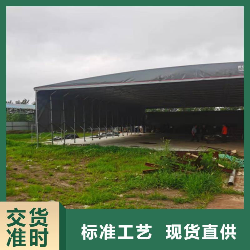 雨蓬生产型