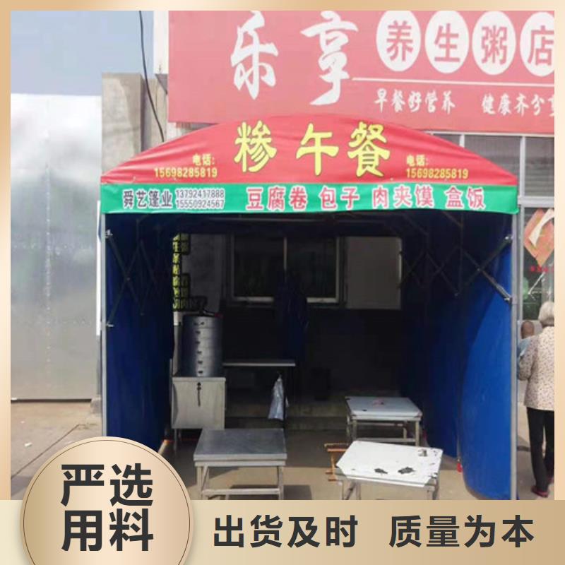 雨蓬24小时下单发货