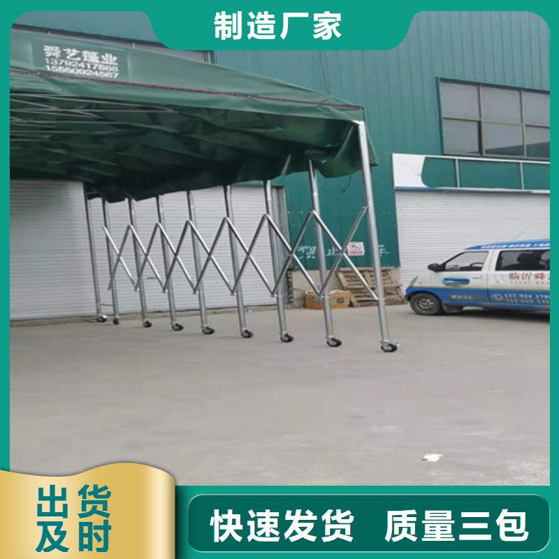 雨蓬24小时下单发货