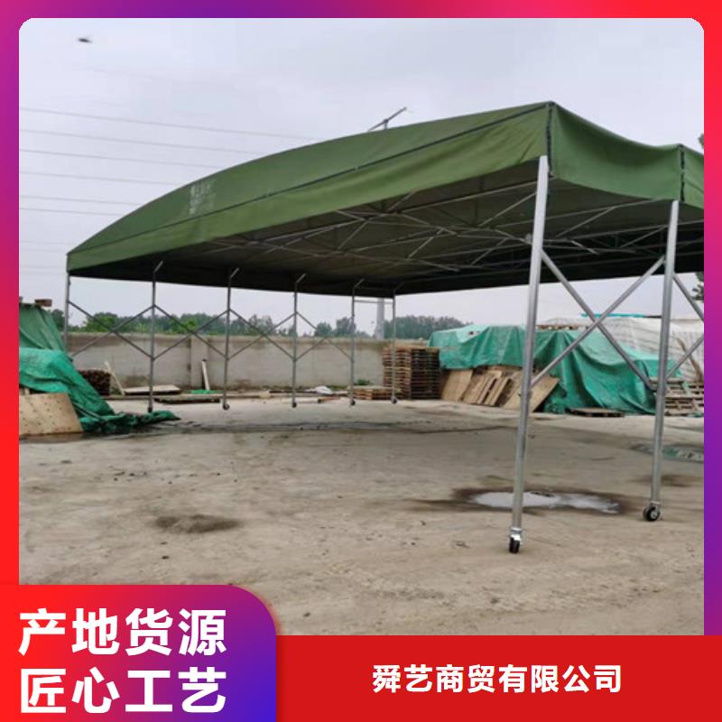 雨蓬为您提供一站式采购服务