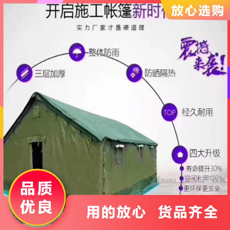 雨蓬源头采购