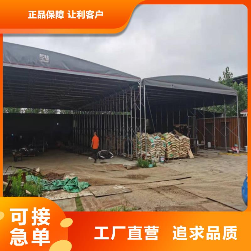 雨蓬推拉帐篷定做源头厂家来图定制