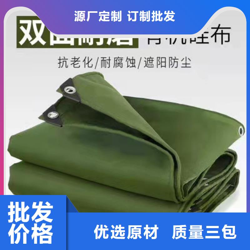 【雨蓬推拉帐篷甄选好物】