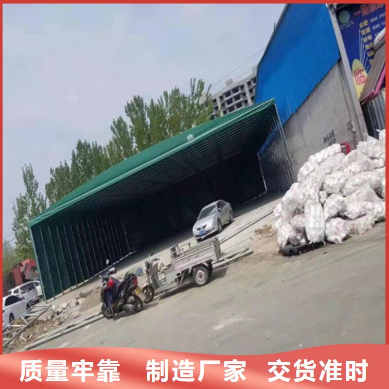 雨蓬推拉帐篷定做源头厂家来图定制