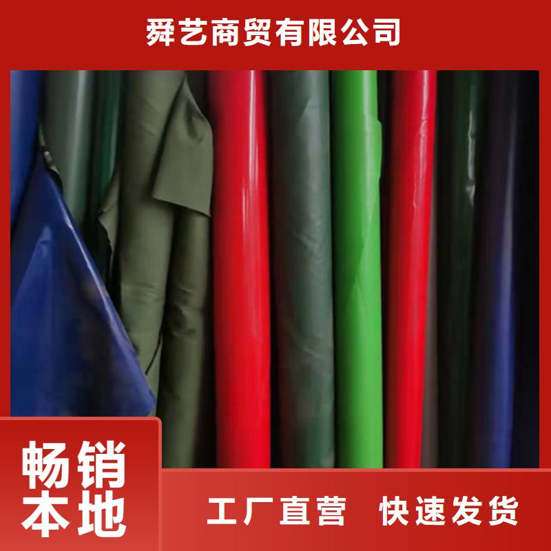 雨蓬快速物流发货