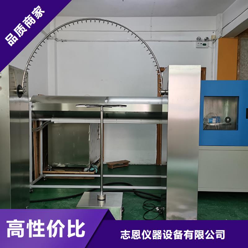 防水淋雨试验机-吸尘器门榄试验设备大库存无缺货危机