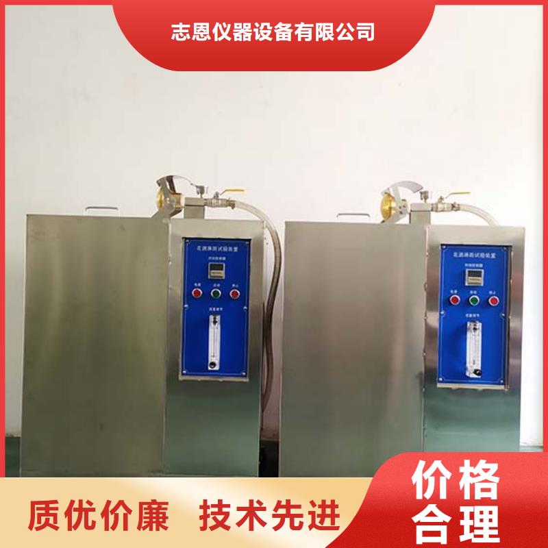 防水淋雨试验机,电线电缆水平垂直燃烧试验仪规格齐全实力厂家