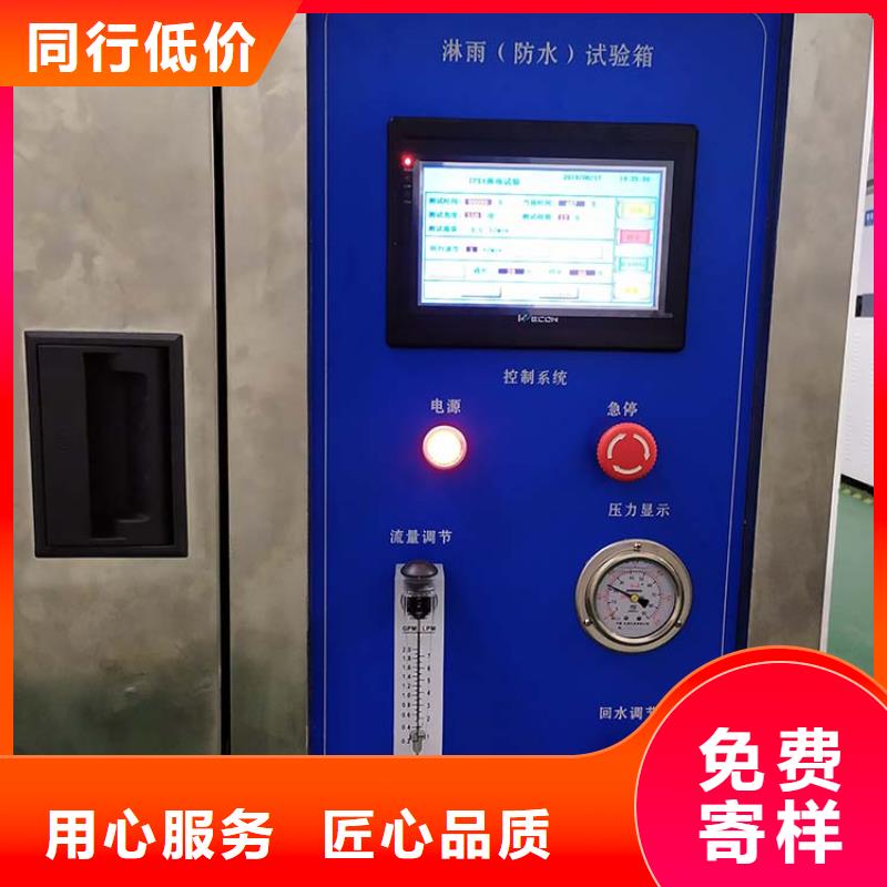 防水淋雨试验机简支梁匠心制造