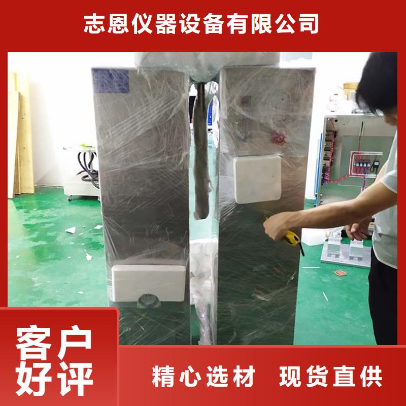 防水淋雨试验机温升试验机敢与同行比价格