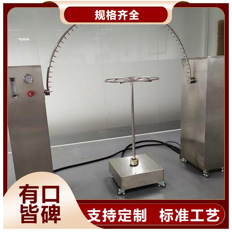 防水淋雨试验机纺织品燃烧试验仪一站式服务