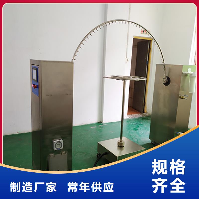 防水淋雨试验机开关插座试验机全品类现货