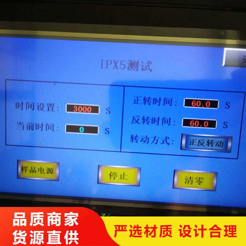 防水淋雨试验机熔指仪每一处都是匠心制作