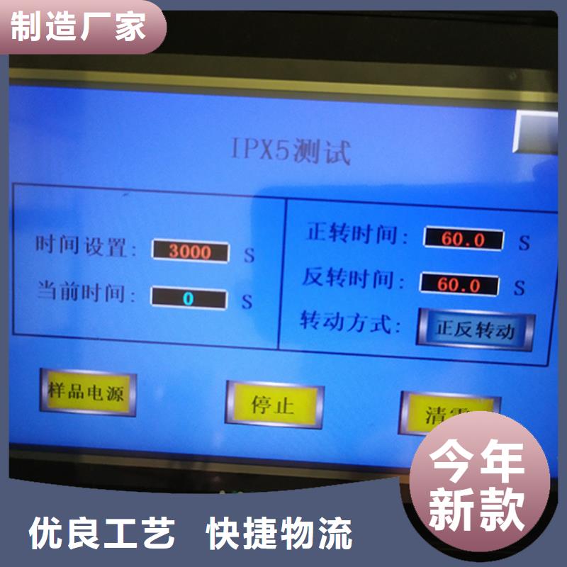 防水淋雨试验机【1581燃烧室】现货批发