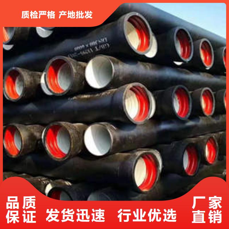 球墨铸铁管【承插式球墨铸铁给水管】厂家销售