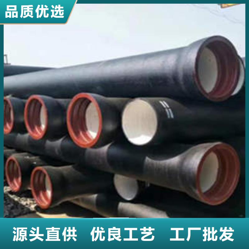 【球墨铸铁管】,排水球墨铸铁管专业生产品质保证