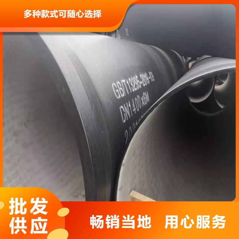 球墨铸铁管Dn150球墨铸铁管厂家拥有先进的设备