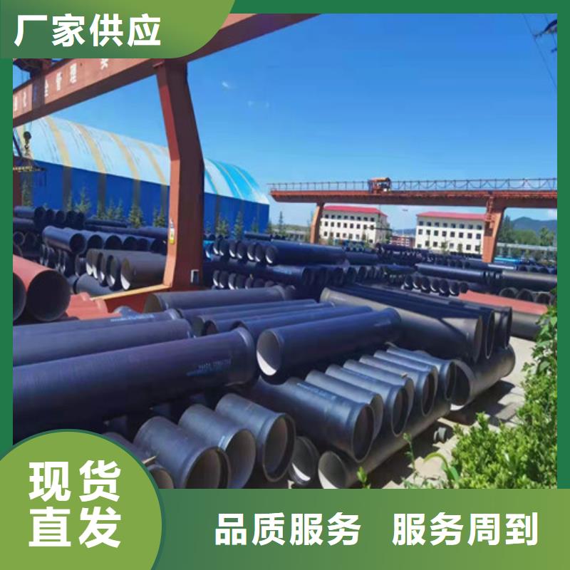 【球墨铸铁管】DN350球墨铸铁管现货直发