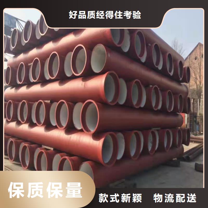 球墨铸铁管Dn150球墨铸铁管厂家拥有先进的设备