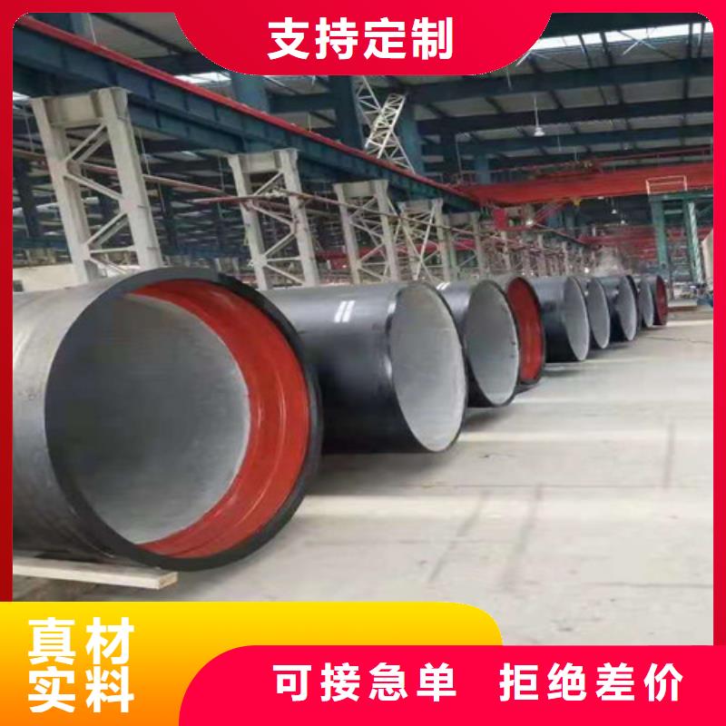 球墨铸铁管【承插式球墨铸铁给水管】厂家销售