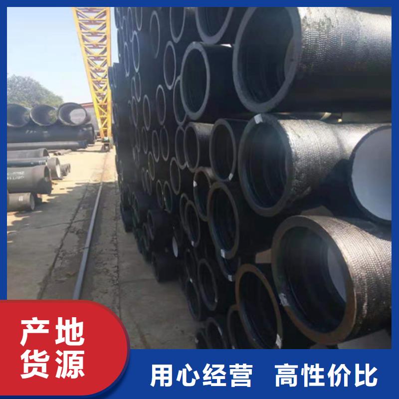 球墨铸铁管Dn150球墨铸铁管厂家拥有先进的设备