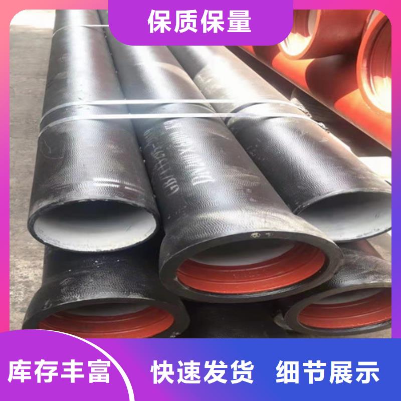 球墨铸铁管球磨铸铁管件好品质用的放心