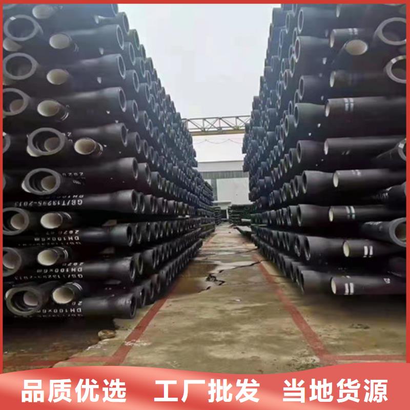 【球墨铸铁管】DN350球墨铸铁管现货直发