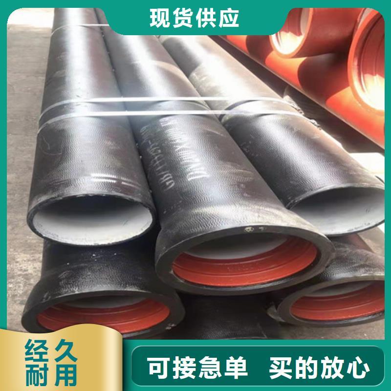 【球墨铸铁管】,排水球墨铸铁管专业生产品质保证