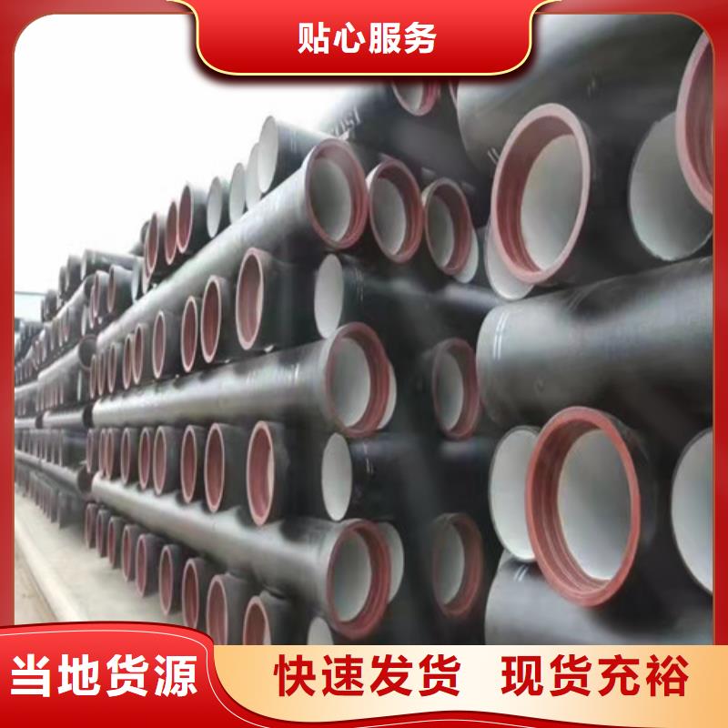 【球墨铸铁管】DN350球墨铸铁管现货直发