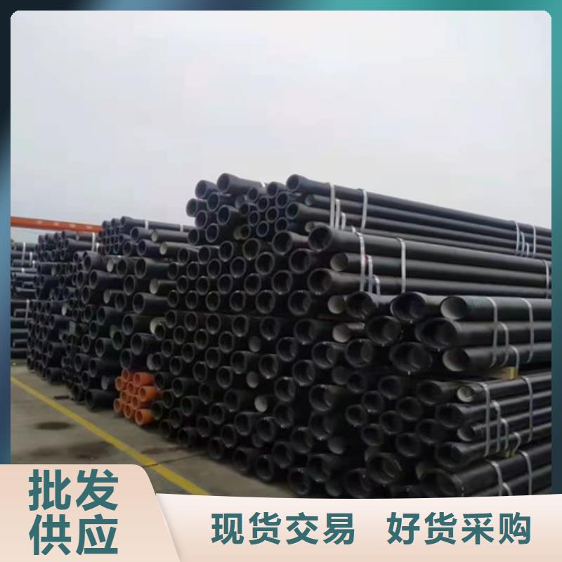 【球墨铸铁管】,排水球墨铸铁管专业生产品质保证