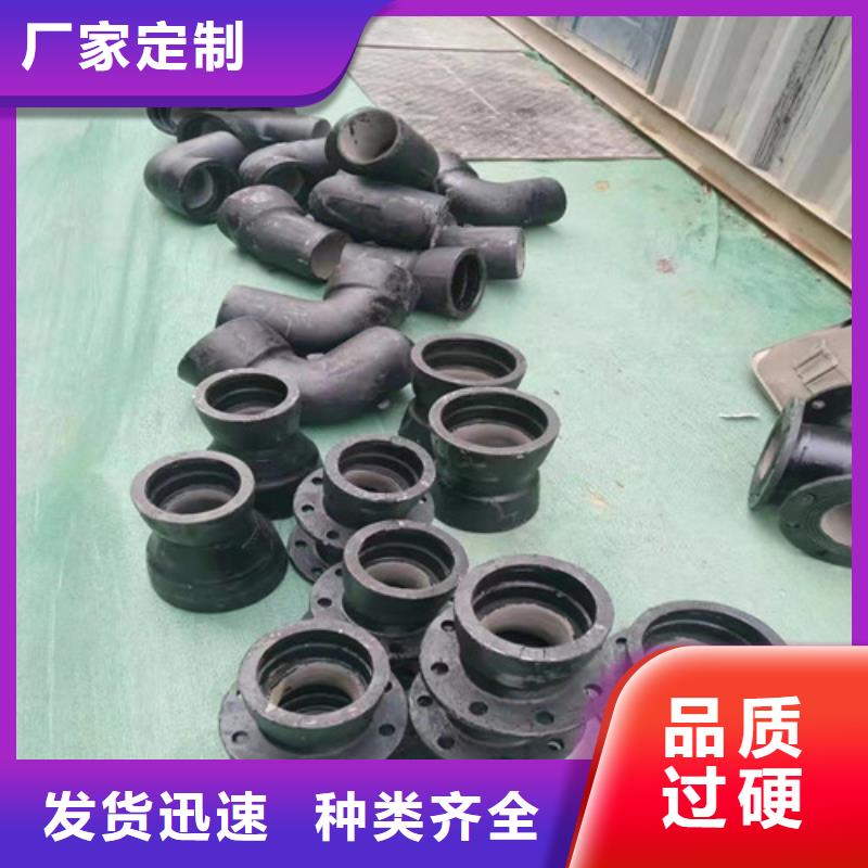 球墨铸铁管件DN800球墨铸铁管多年行业经验