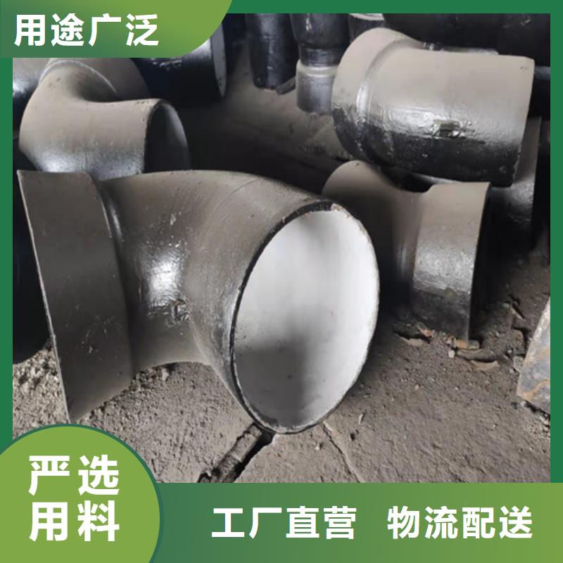 球墨铸铁管件_DN250球墨铸铁管专业按需定制