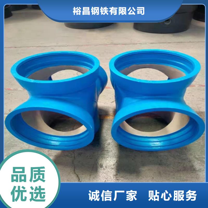 【球墨铸铁管件】_球墨管高标准高品质