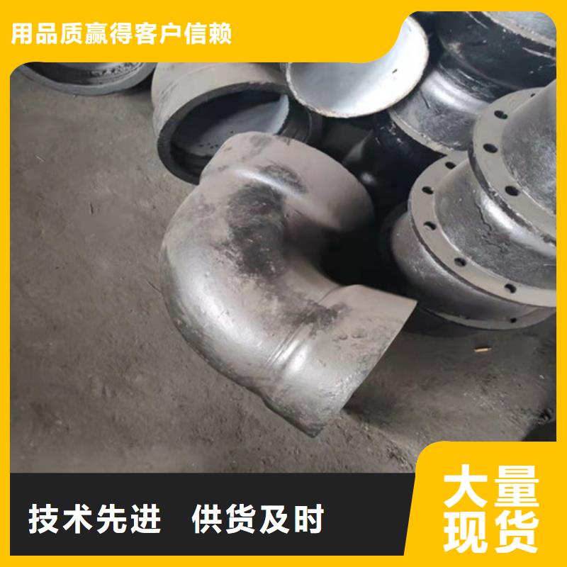 球墨铸铁管件DN800球墨铸铁管多年行业经验