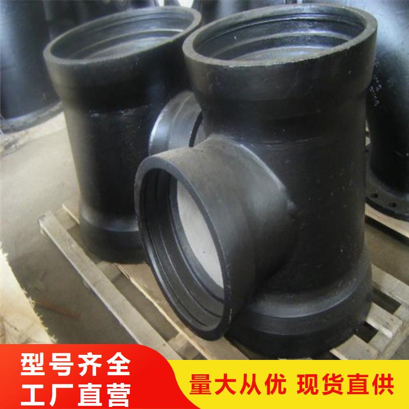 球墨铸铁管件球墨铸铁篦子产品性能