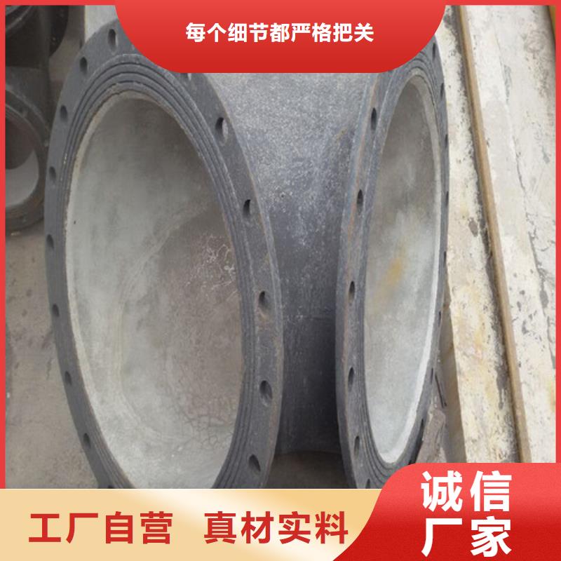 球墨铸铁管件离心承插式w型球墨铸铁管厂家实力雄厚