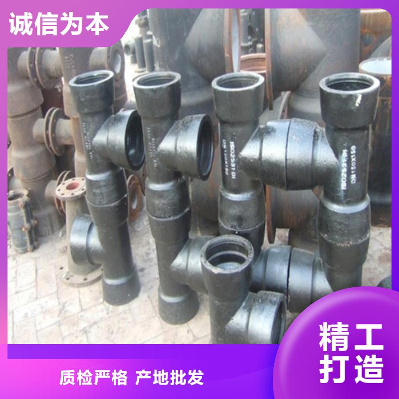 球墨铸铁管件_DN250球墨铸铁管专业按需定制