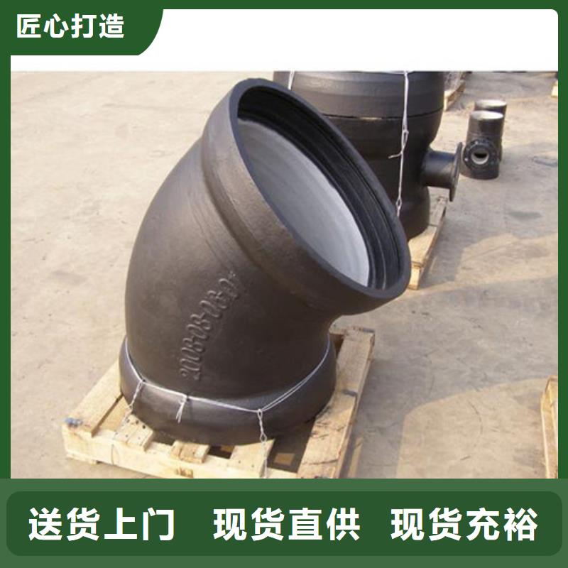 球墨铸铁管件_DN250球墨铸铁管专业按需定制