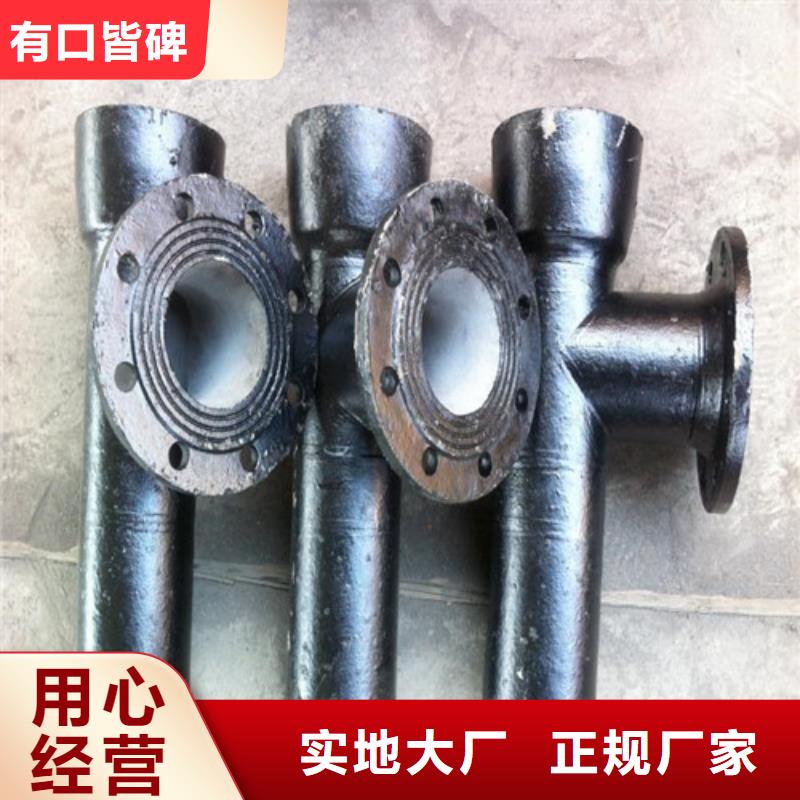 球墨铸铁管件_DN250球墨铸铁管专业按需定制