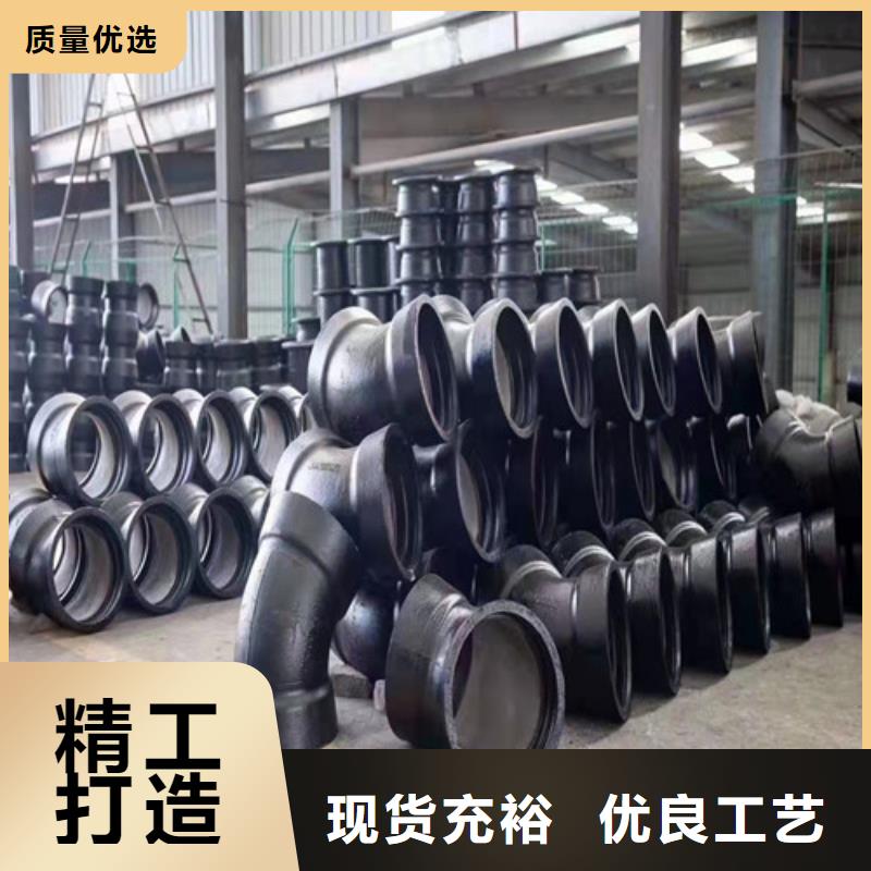 球墨铸铁管件排水球墨管产品优良