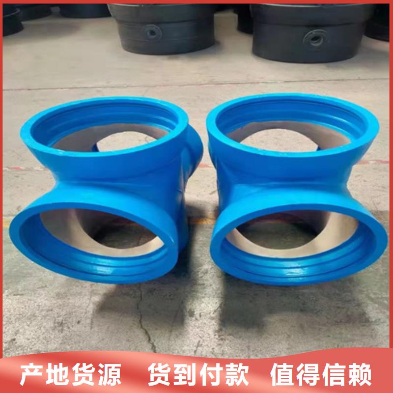 球墨铸铁管件排水球墨管产品优良