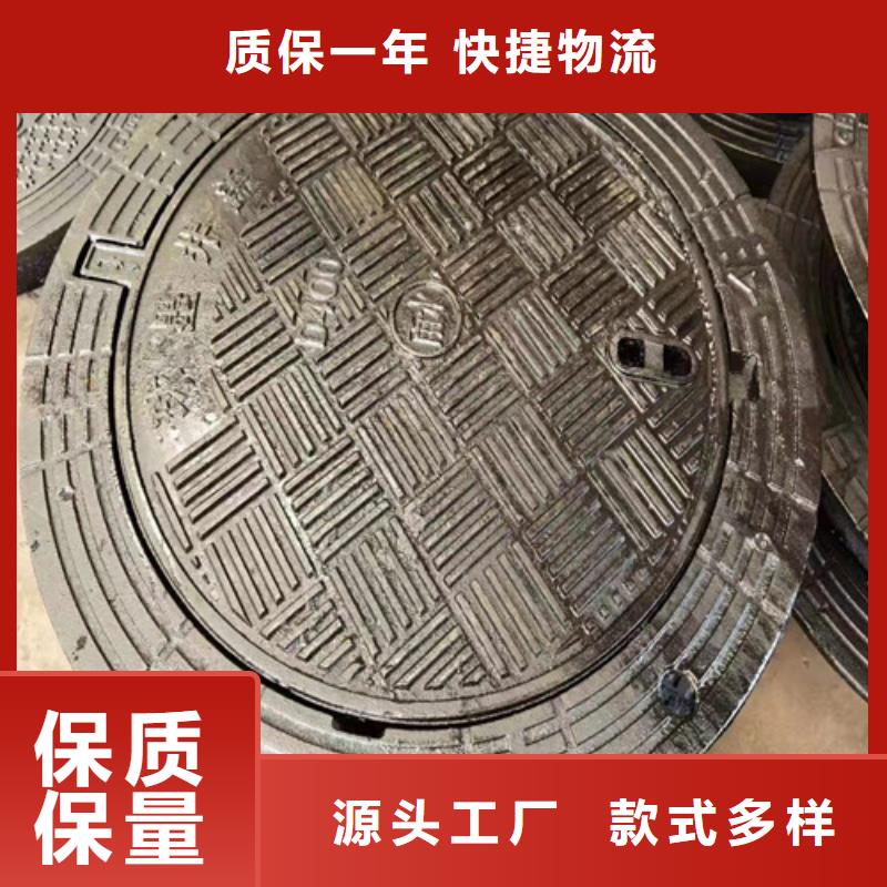 球墨铸铁井盖球墨铸铁井盖DN600源头厂家