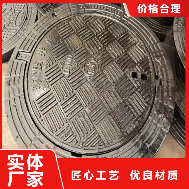 【球墨铸铁井盖-球磨铸铁井篦子优质原料】