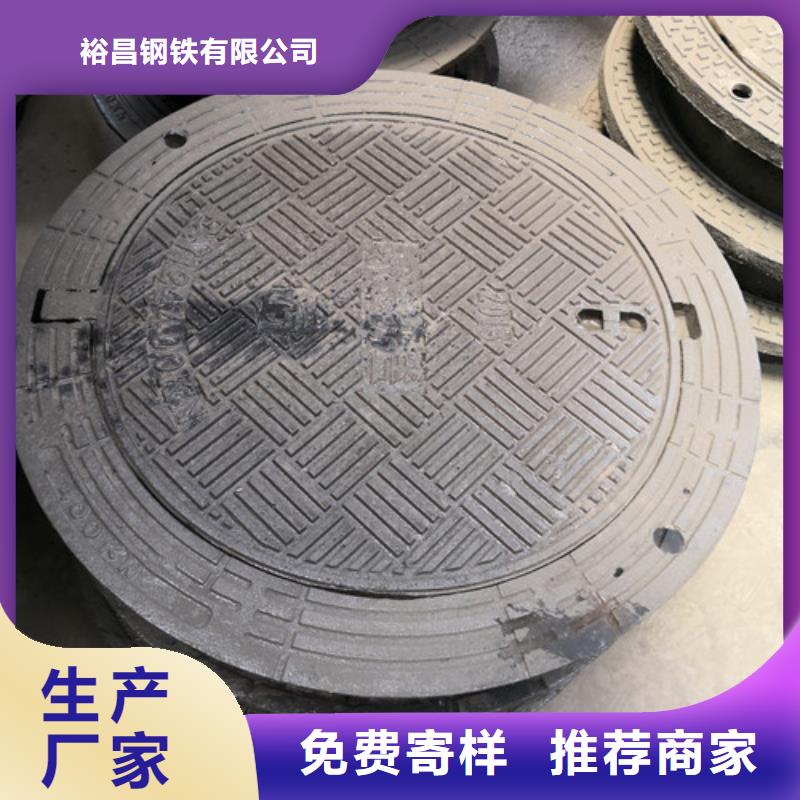 球墨铸铁井盖【球墨管】多年经验值得信赖