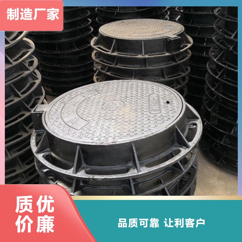球墨铸铁井盖_T型离心球墨铸铁管实力优品