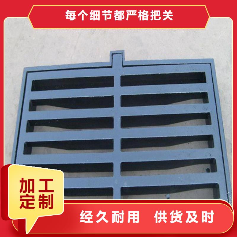 球墨铸铁篦子耐候板采购