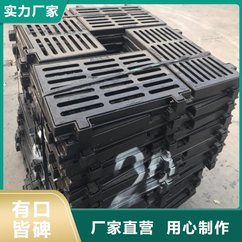 球墨铸铁篦子【Q235B球墨铸铁管】源头把关放心选购